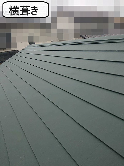 甲府市　屋根葺き替え工事